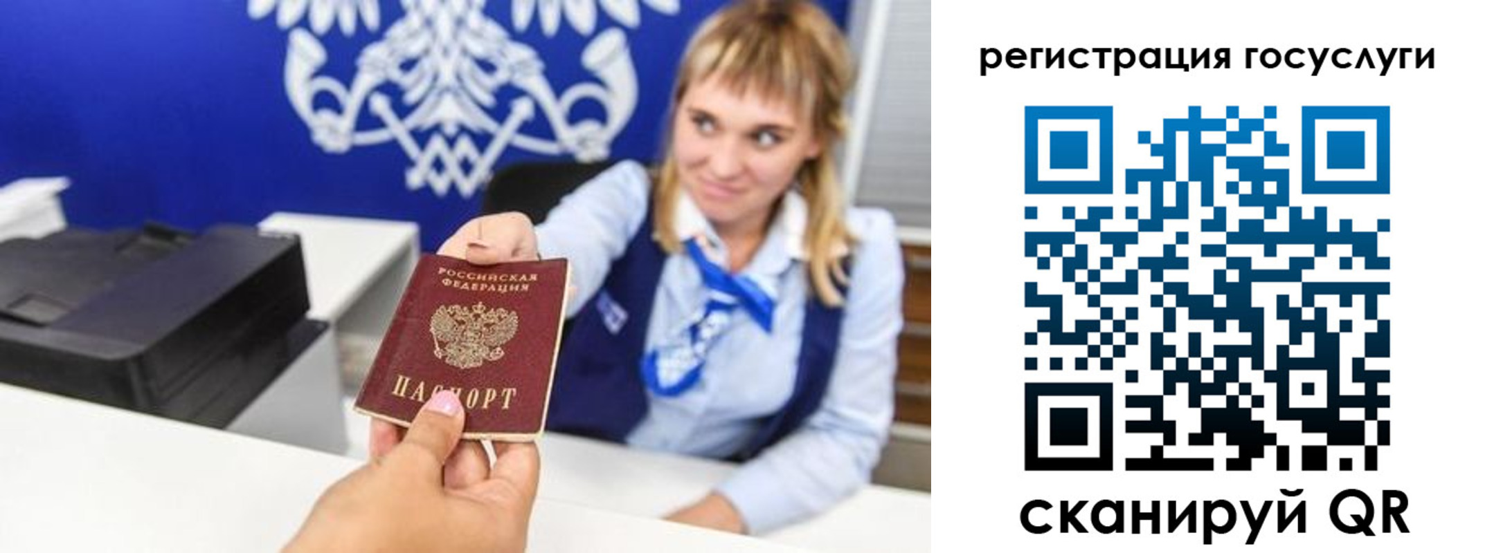 временная регистрация гарантия в Курчатове