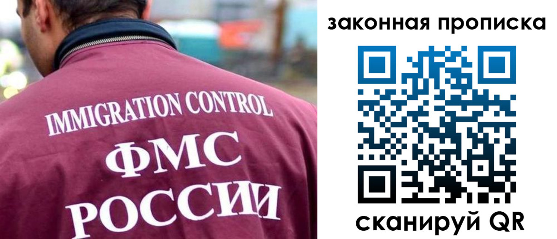 прописка штамп в Курчатове